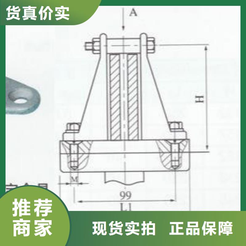 母线固定金具MNP-102-MWL-104铜(铝)母线夹具产品作用批发货源