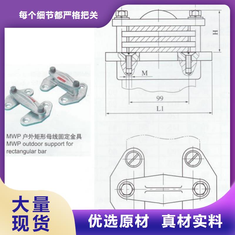 硬母线固定金具MNP-101-母线固定金具MNP-403质量无忧