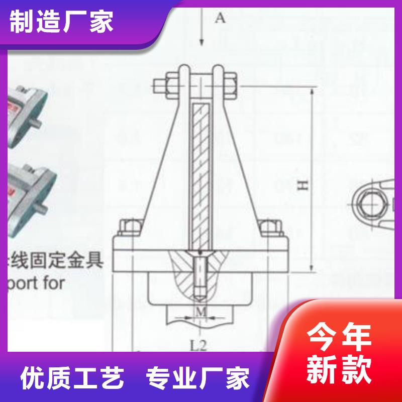 铜母线夹具MNL-208品质不将就