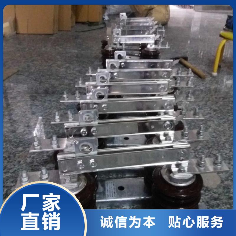 户外高压隔离开关GW1-10KV/630可零售可批发