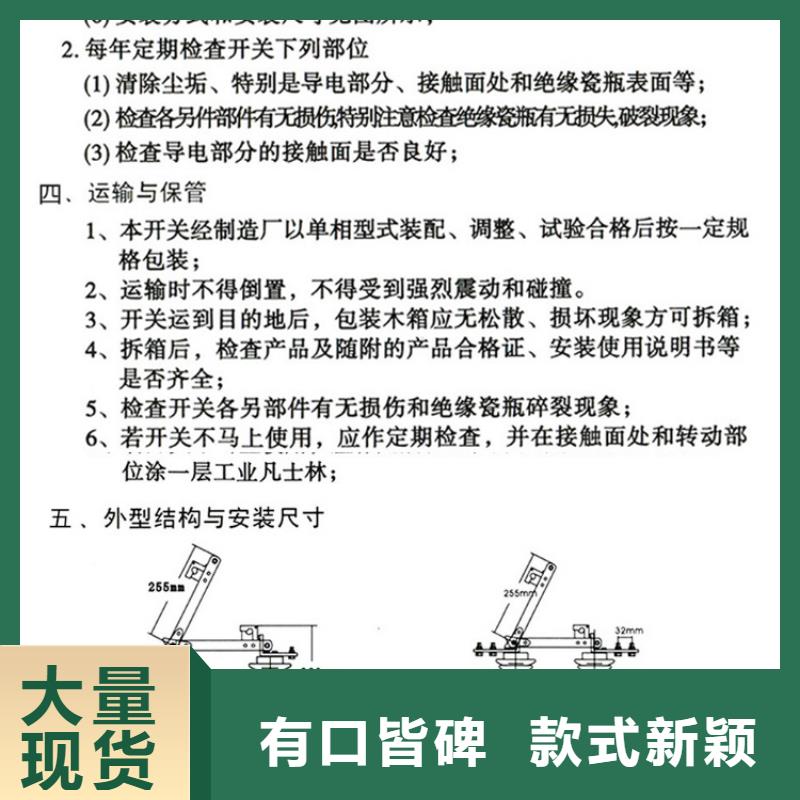 【GW9型】户外高压隔离开关HGW9-10KV/1000A可定制有保障