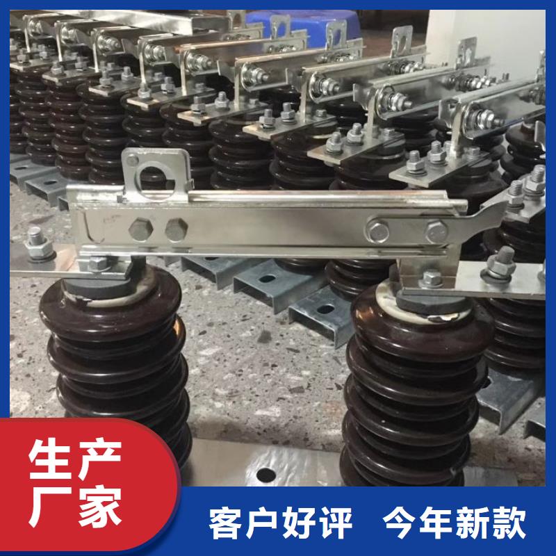 户外高压隔离开关GW1-10KV/400A可定制