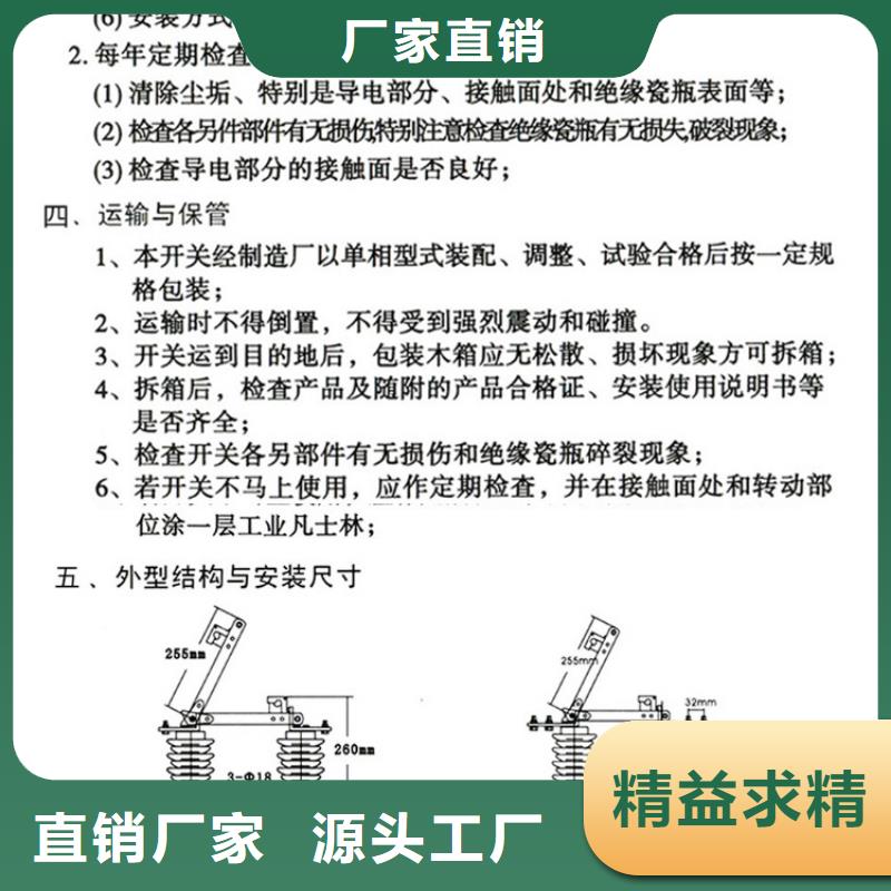 【户外隔离刀闸】HGW9-10G/400A品质有保障