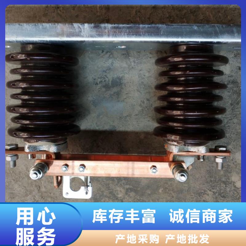 单极隔离开关GW9-12G/200免费咨询大厂生产品质