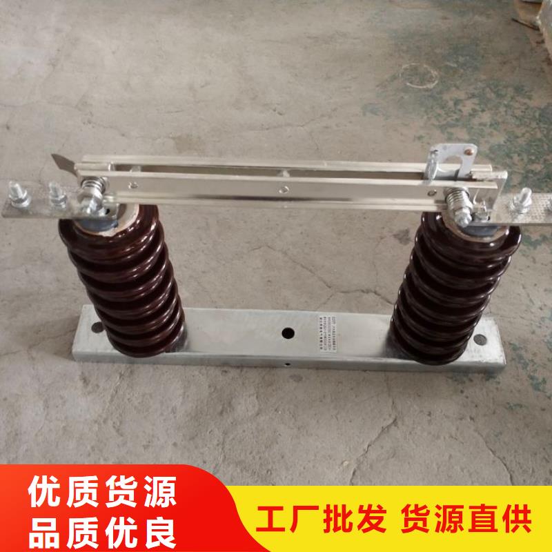 35KV隔离开关HGW9-35KV/630A【】N年生产经验