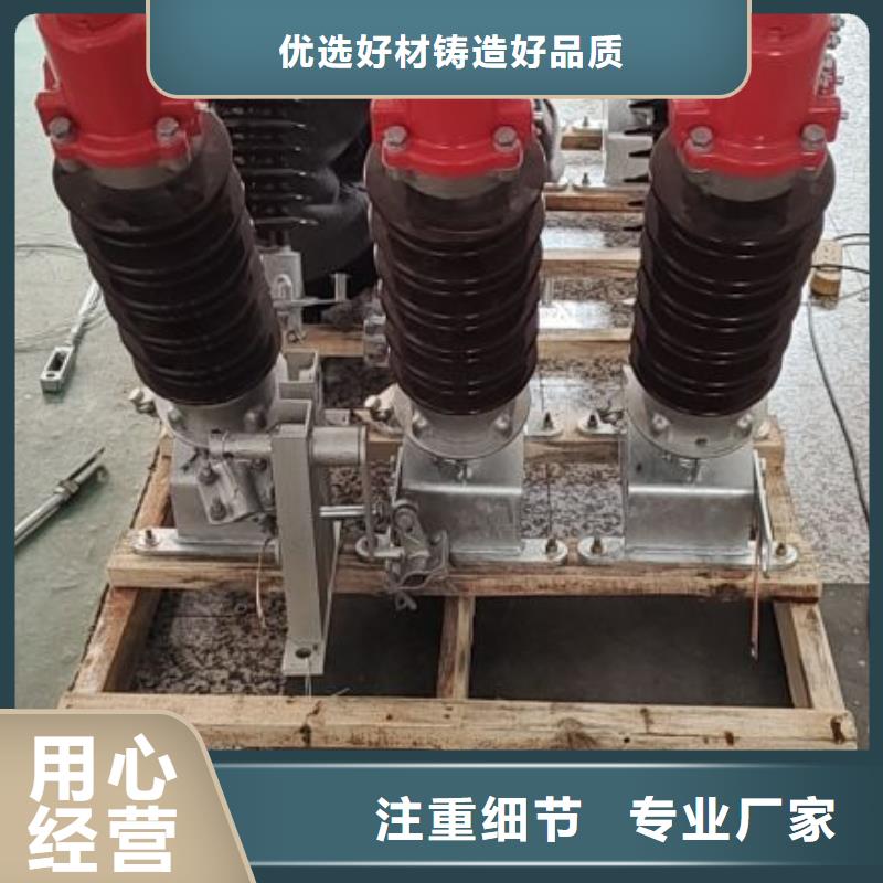 高压隔离开关GW5-35/1250A-GW5-35D/1250A【】生产商品牌：羿振电气本地天博体育网页版登陆链接