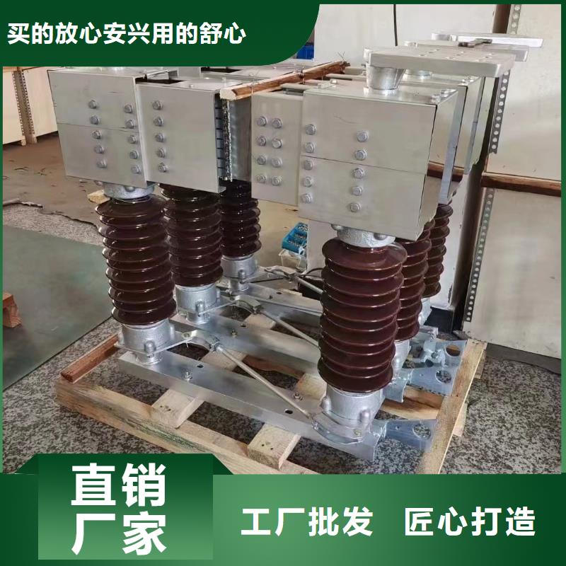 【高压隔离开关】GW5-35G/2000A当地经销商