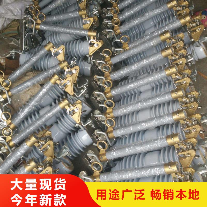 防风型跌落式熔断器HGRW2-35KV/100A.同行低价