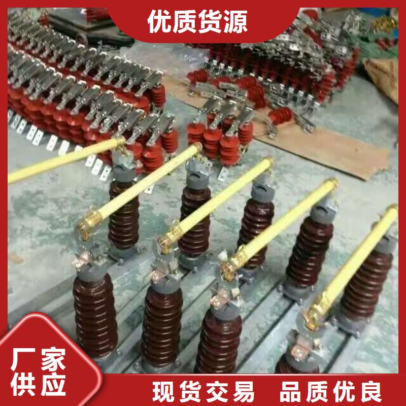 【跌落式熔断器】HPRW12-12KV/200A欢迎新老客户垂询