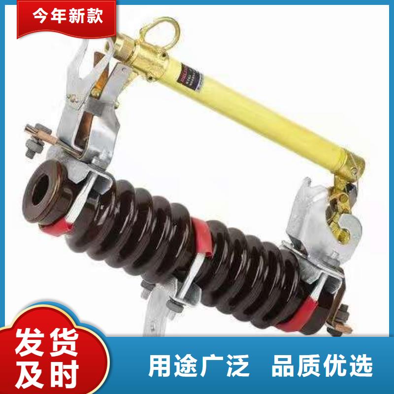 【令克】HRW12-15KV/100A附近供应商