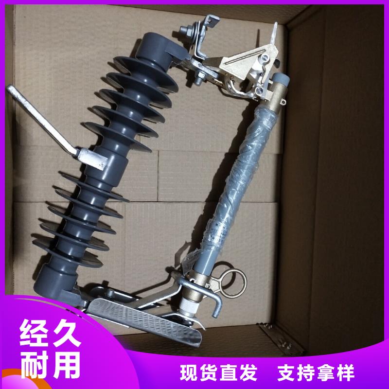 【令克高压熔丝具】HRW12-15KV/200附近生产商