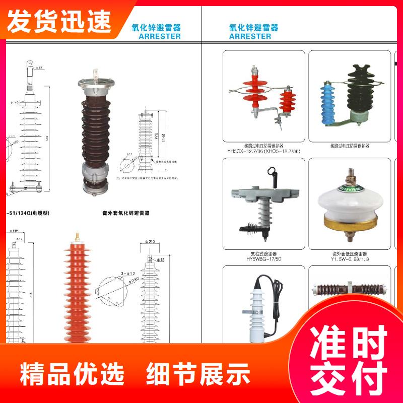 【户外高压隔离开关】GW5A-40.5IIDW/1600A懂您所需