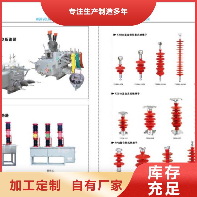 GW4-35GD/2000A精品优选