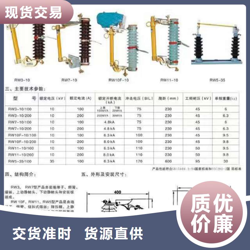 【隔离开关】GW5A-110IIDW/400A附近公司