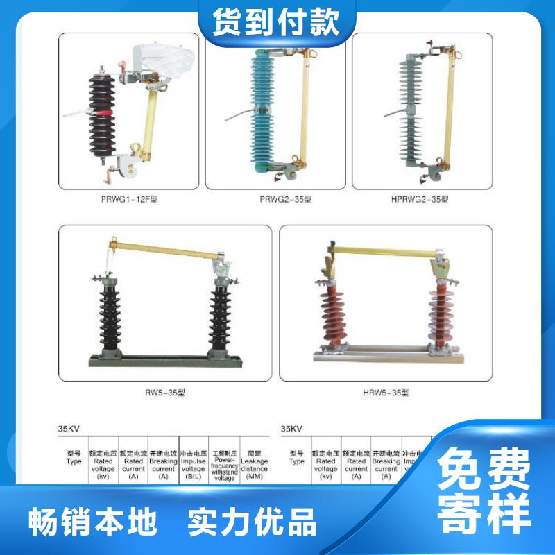 【高压隔离开关】GW4-252D/630A工厂自营