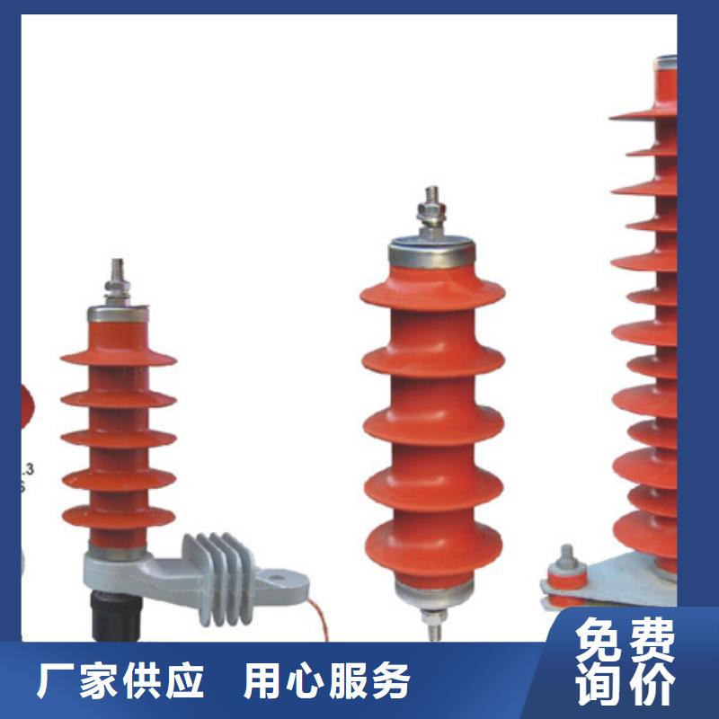 【高压隔离开关】GW5A-40.5D/400A<当地>经销商