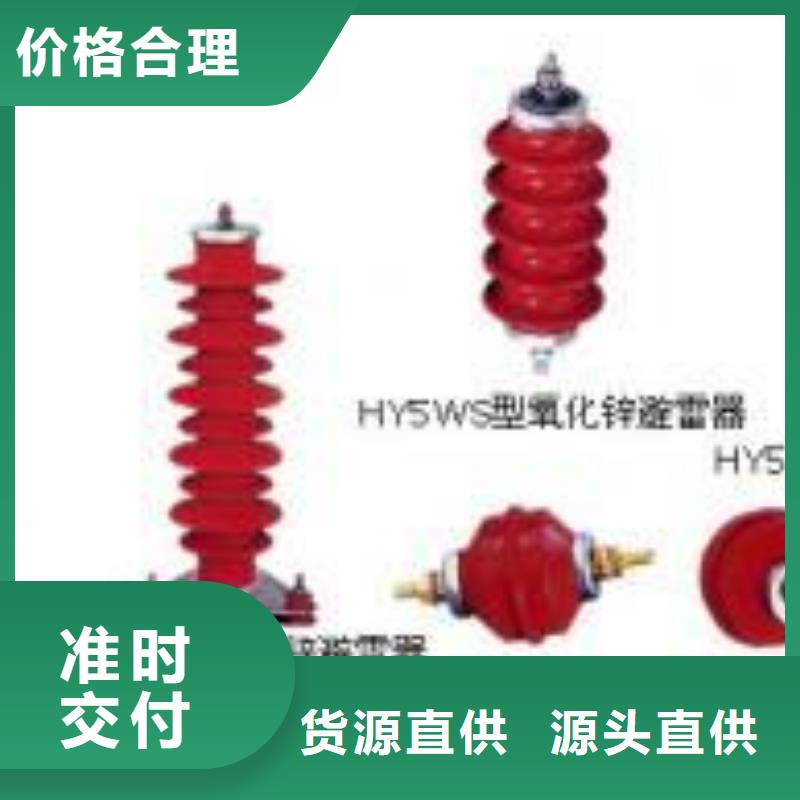 【隔离开关】GW5A-35/400A源头厂源头货