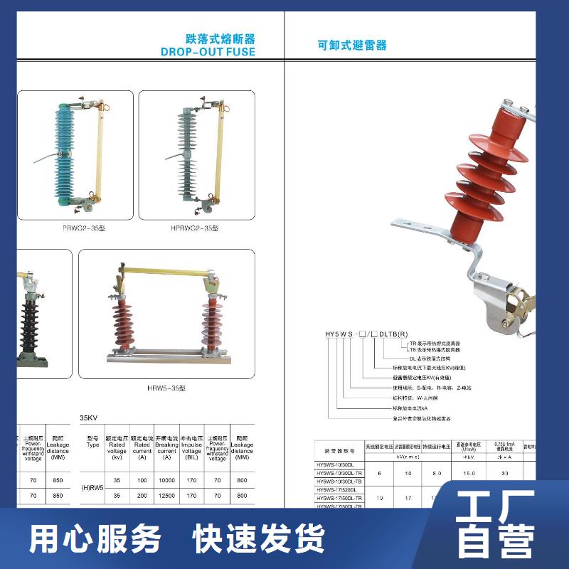 GW5-220/1250A好品质售后无忧