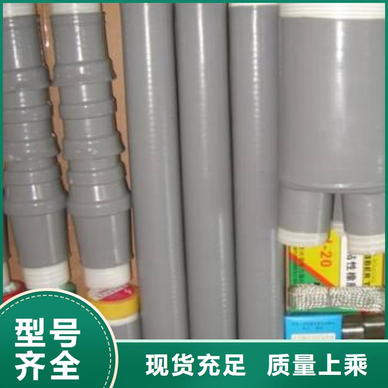 JSY-1/3.0热缩电缆中间接头_好品质用的放心