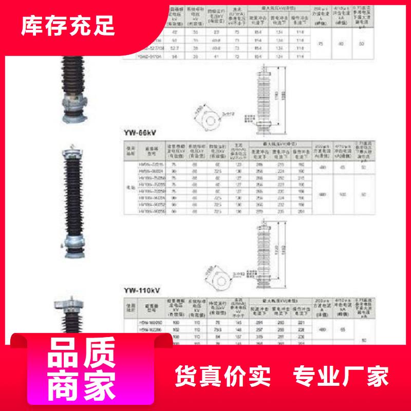 避雷器YH3W2-0.5/2.6【羿振电力】用心服务