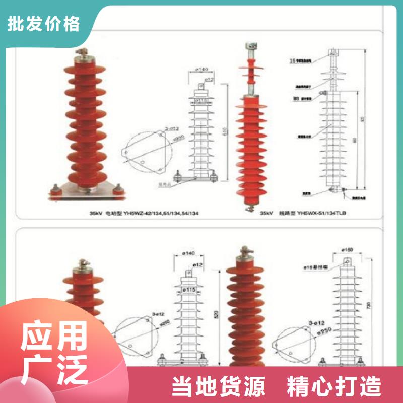 避雷器HY3WS-0.28/1.3【羿振电力设备】同城服务商