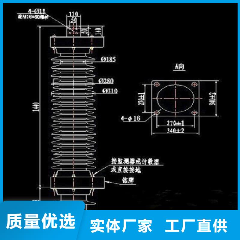 【】【避雷器】Y5WX-54/134W好厂家有担当