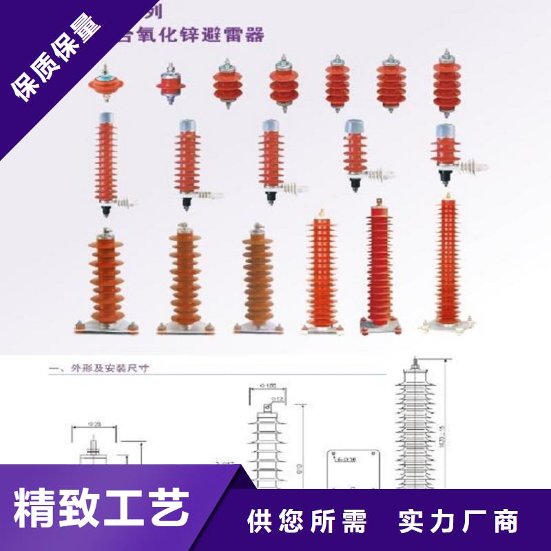 【】氧化锌避雷器Y10W-216/562适用范围广