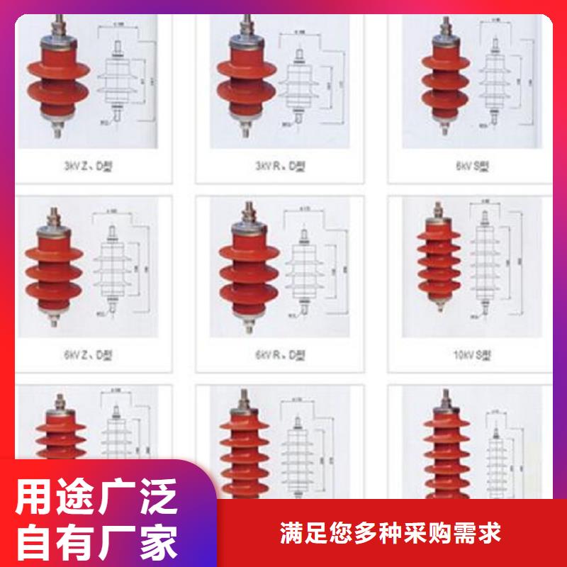 氧化锌避雷器YH5CX-90/260J质量放心本地货源