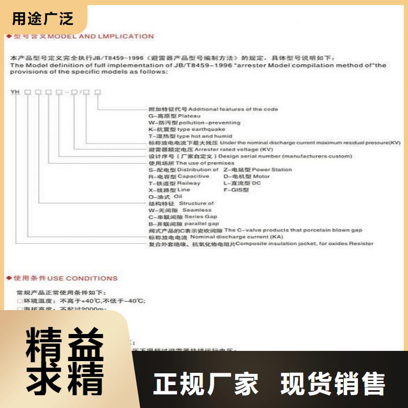 氧化锌避雷器HY5WR1-90/236种类齐全厂家大量现货