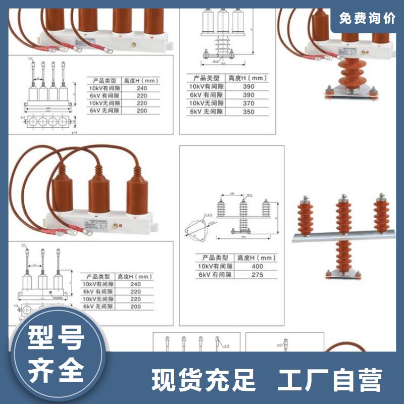 【】〖过电压保护器〗TBP-B-10天博体育网页版登陆链接专业生产设备