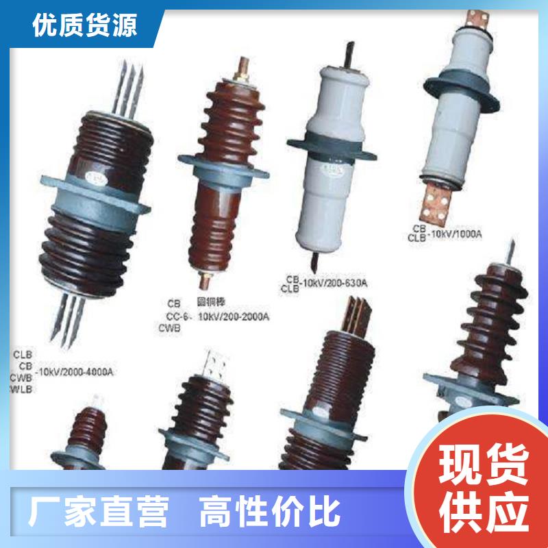 【穿墙套管】CMWW-35/1250A-4为您精心挑选