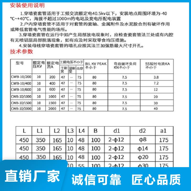 穿墙套管CWLB-35/630.批发供应