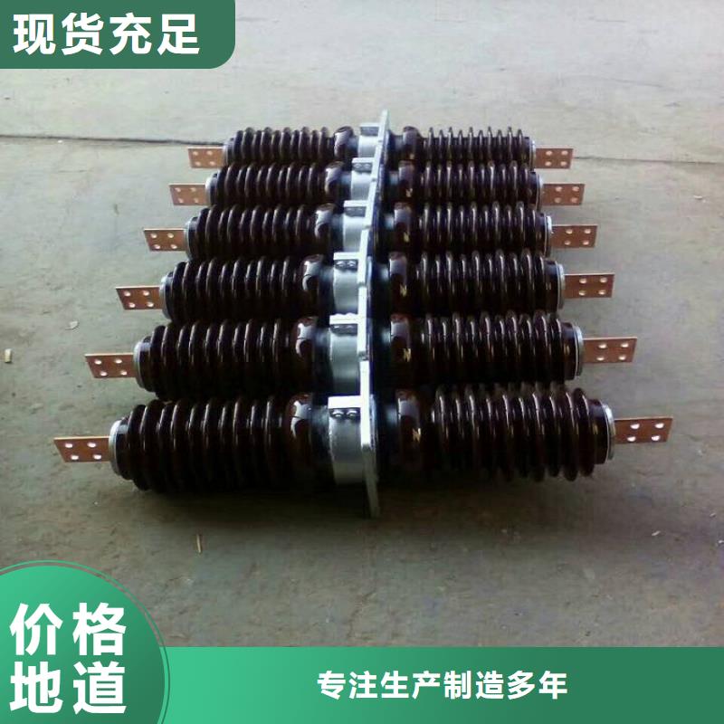 【穿墙套管】CWW-24KV/400-3源头厂源头货