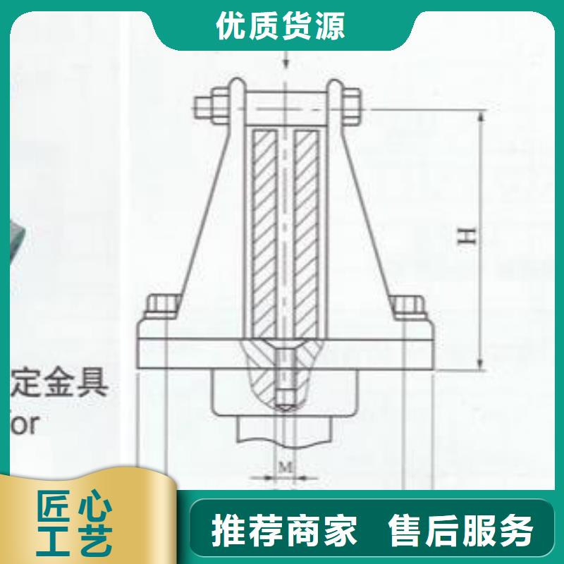 硬母线固定金具MWP-101现货.品质商家