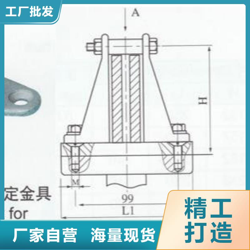 母线固定金具MNP-301现货产品细节