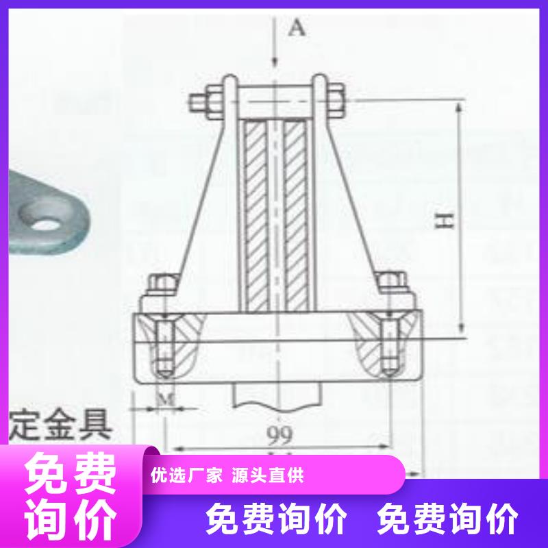 矩形母线固定金具MNP-307厂家直销省心省钱