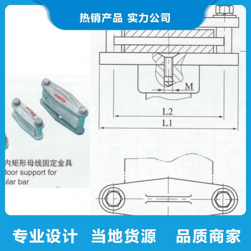 硬母线固定金具MWP-404报价.海量货源