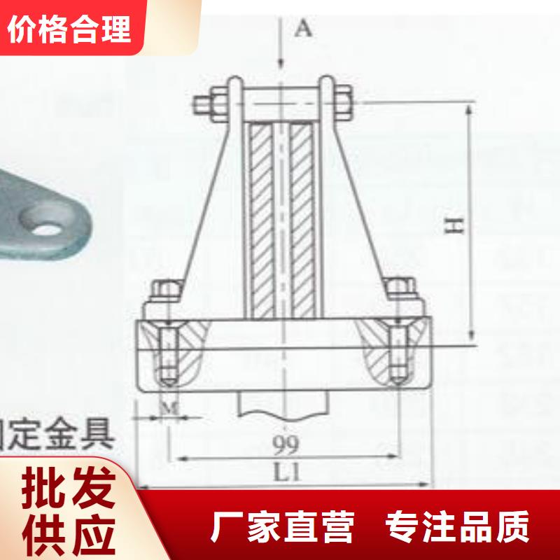 母线固定金具MNP-107多种场景适用