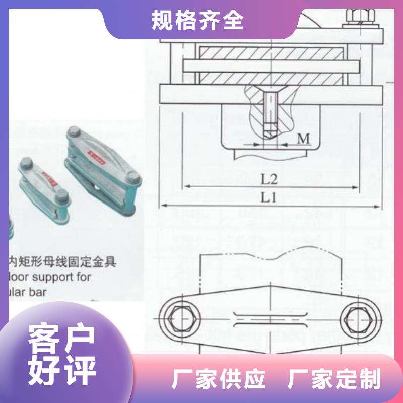 铜母线夹具MNL-201专业生产制造厂