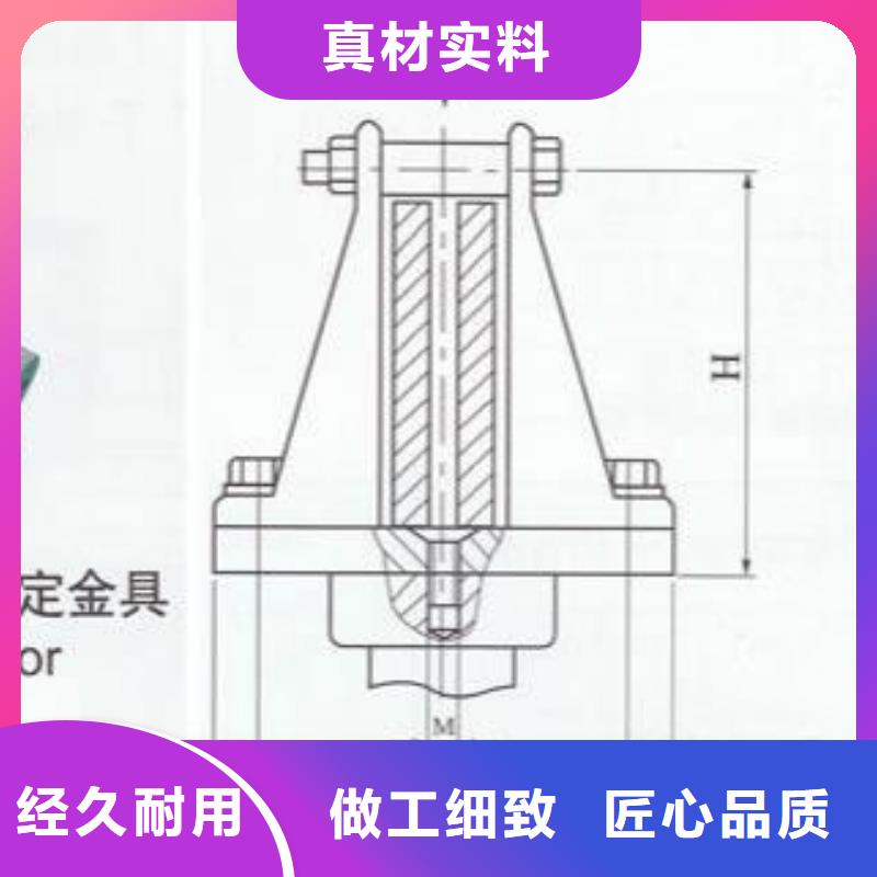 硬母线固定金具MWP-102附近供应商