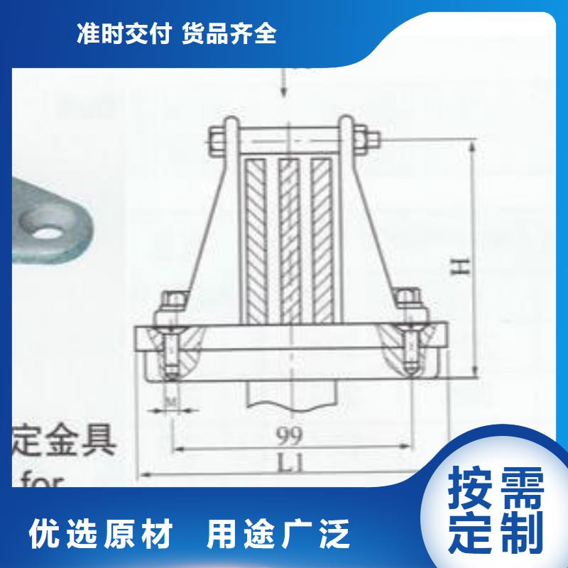 母线固定金具MNL-302选型货真价实