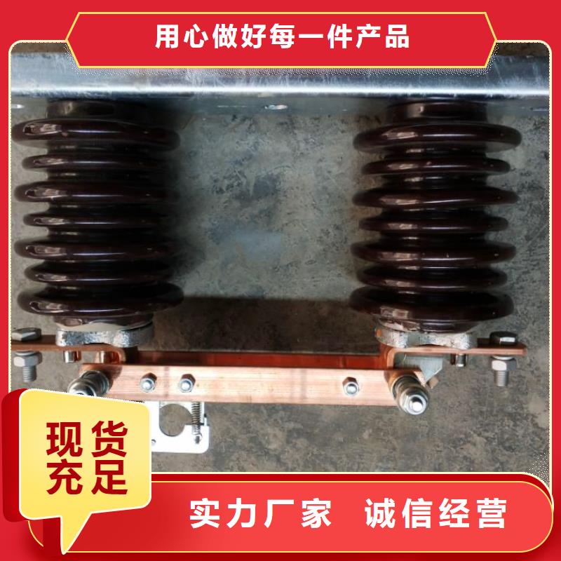 _户外高压隔离开关GW9-15KV/1000A高品质诚信厂家