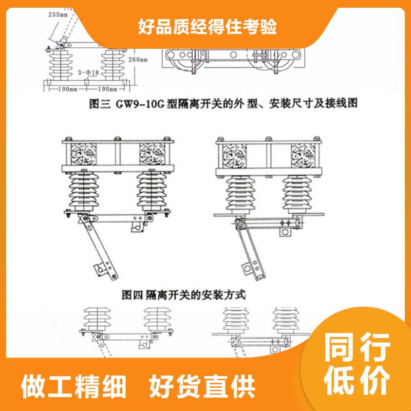 []HGW9-15G/1250A户外高压交流隔离开关精品优选