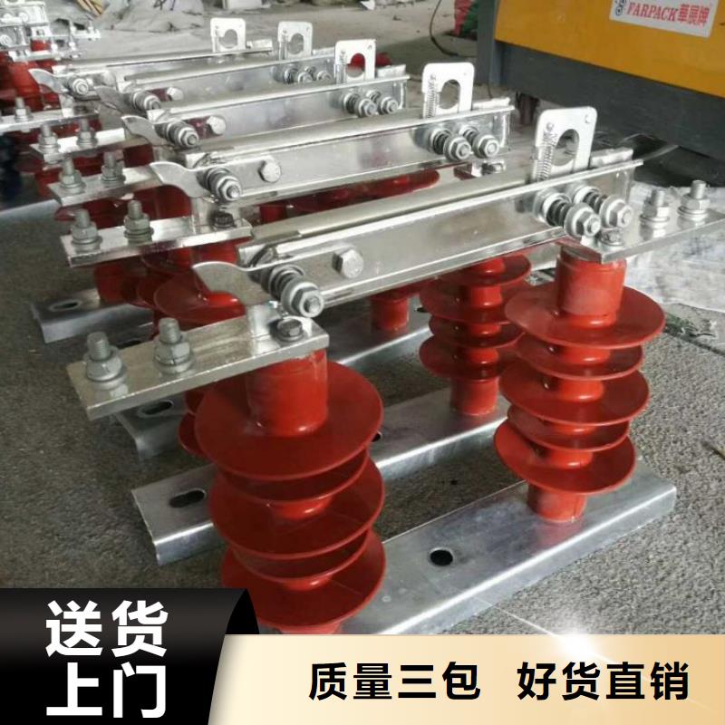 _户外高压隔离开关HGW9-15KV/630A附近经销商