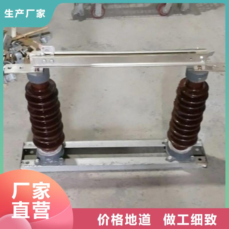 三相交流隔离开关GW9-15KV/400A单柱立开,不接地,操作型式:手动服务始终如一