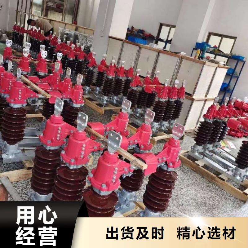 高压隔离开关GW5-35/1250A-GW5-35D/630A库存量大