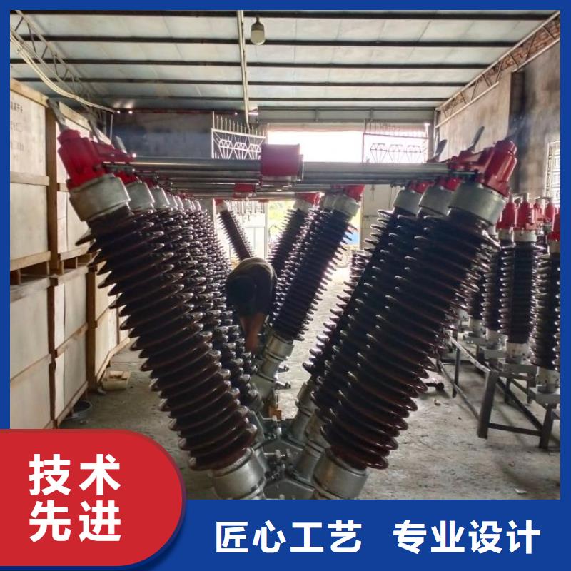 【】高压隔离开关HGW1-10KV/400A实体诚信经营