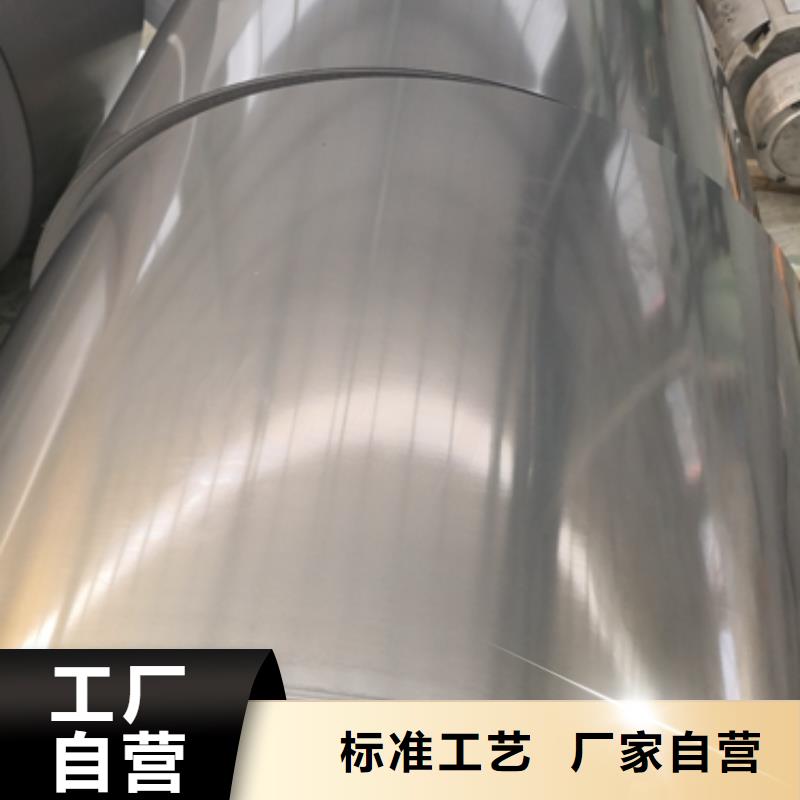 宝钢彩涂质量TDC51D+AZ彩涂镀铝锌基板多行业适用