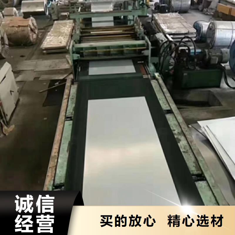 TS280GD结构钢彩涂卷【修饰词附近品牌