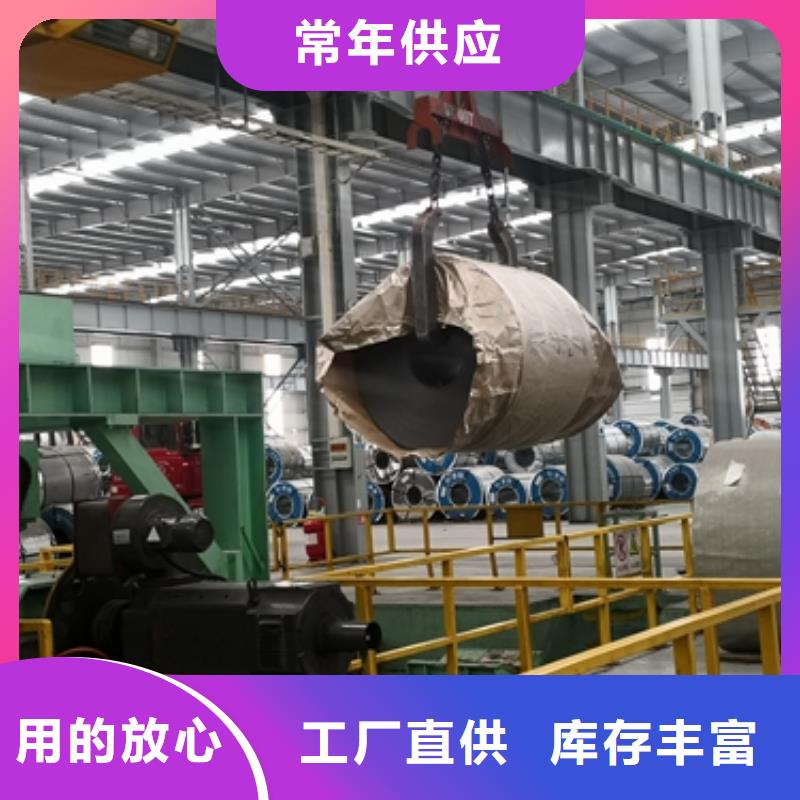 S315MC热轧板同城制造商